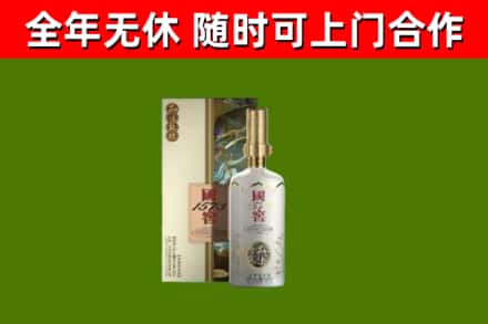 玉门烟酒回收国窖1573.jpg