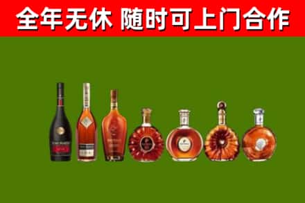玉门烟酒回收洋酒价格.jpg