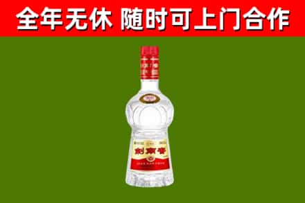 玉门烟酒回收剑南春水晶剑2.jpg