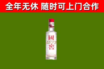 玉门烟酒回收1573酒.jpg
