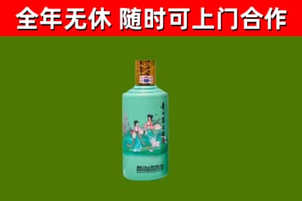 玉门烟酒回收24节气茅台酒.jpg