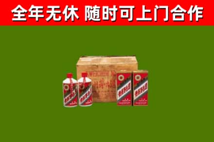 玉门烟酒回收80年代茅台酒.jpg