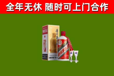 玉门烟酒回收贵州茅台酒.jpg