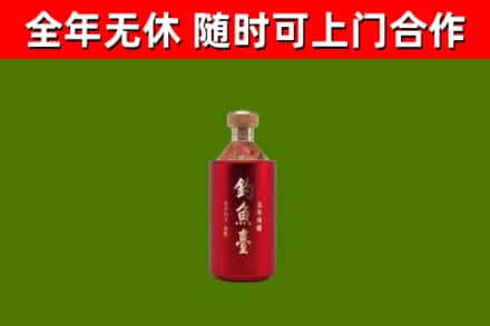 玉门烟酒回收钓鱼台.jpg