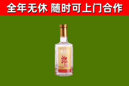 玉门烟酒回收光瓶郎酒.jpg