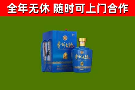 玉门烟酒回收贵州大曲.jpg