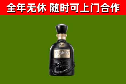 玉门烟酒回收古20酒.jpg