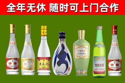 玉门烟酒回收汾酒系列.jpg
