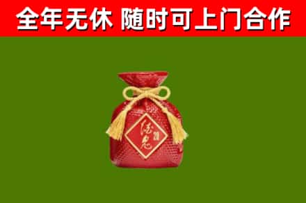 玉门烟酒回收酒鬼酒.jpg