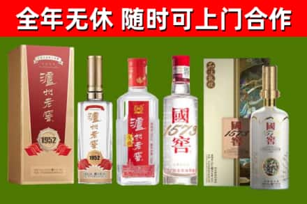 玉门回收国窖酒