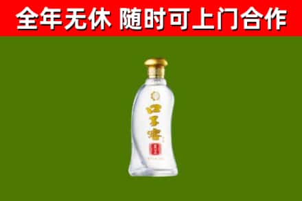 玉门烟酒回收口子窖.jpg