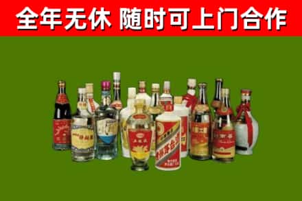 玉门烟酒回收老白酒.jpg