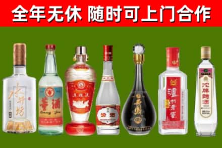玉门烟酒回收名酒系列.jpg