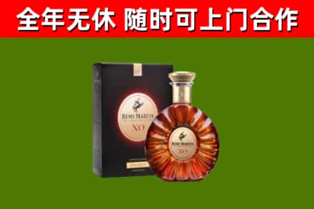 玉门烟酒回收人头马XO洋酒.jpg