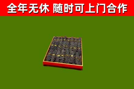 玉门烟酒回收海参.jpg