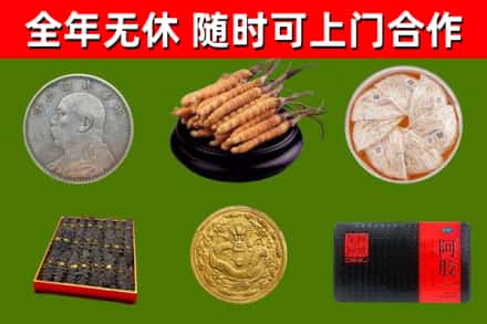 玉门烟酒回收名贵礼品.jpg